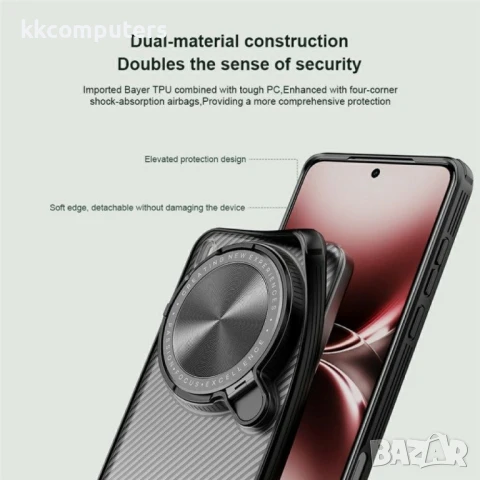 NILLKIN Camshield Prop Series Калъф за vivo X200 Ultra 5G – Черен, Полупрозрачен Гръб + Скрийн Проте, снимка 9 - Калъфи, кейсове - 50819081