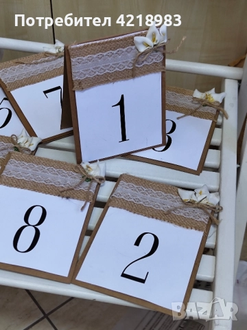 Рустик номера за маси за сватба, снимка 4 - Декорация - 52354022