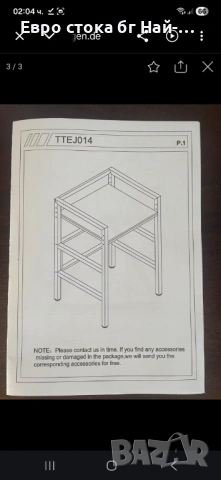Черен ‼️Шкаф за пералня чисто нов черен , снимка 4 - Перални - 53893837