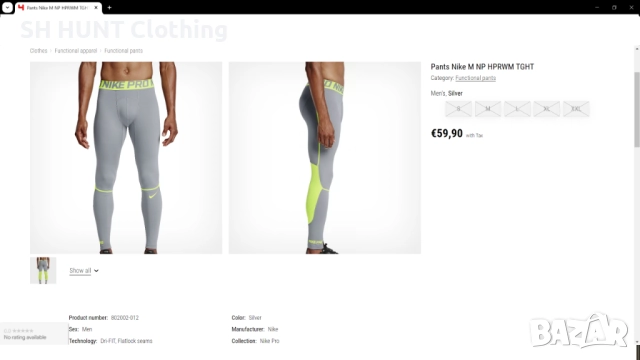 NIKE PRO M NP HPRWM TGHT размер L мъжки спортен клин 26-59, снимка 3 - Спортни дрехи, екипи - 52730202