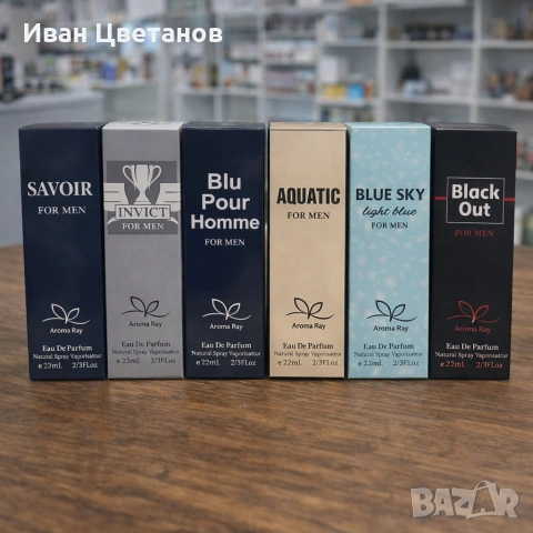 Луксозен сет от 6 мъжки парфюма по 22мл – изискано ароматно преживяване