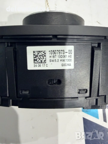 10507973-00 копче за фарове, светлини от Ford Tourneo Courier V769 1.0L EcoBoost двигател C10FD0X, снимка 4 - Части - 53870151