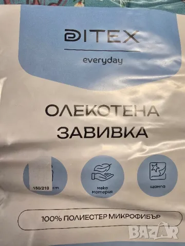 олекотени завивки, снимка 5 - Олекотени завивки и одеяла - 49962606