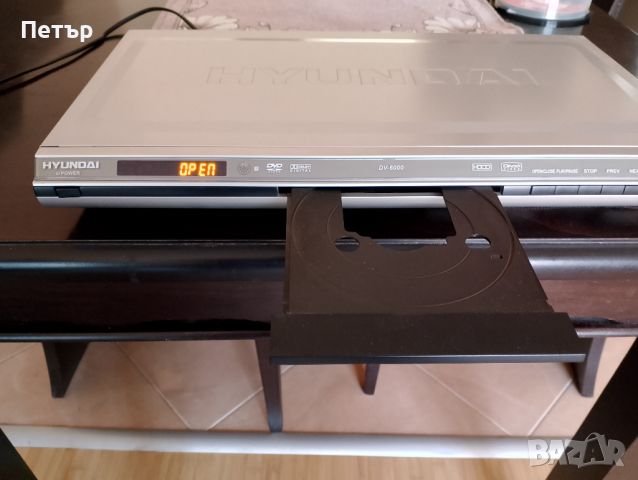 Продавам DVD player Hyundai DV6000, снимка 2 - Плейъри, домашно кино, прожектори - 45284326