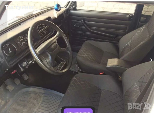 Калъфки седалки ЛАДА,  #ЛАДА НИВА