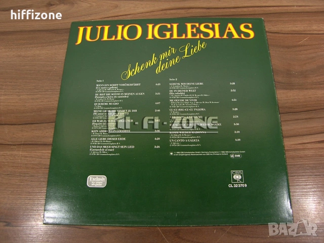 Грамофонни Плочи, снимка 8 - Грамофонни плочи - 54288494