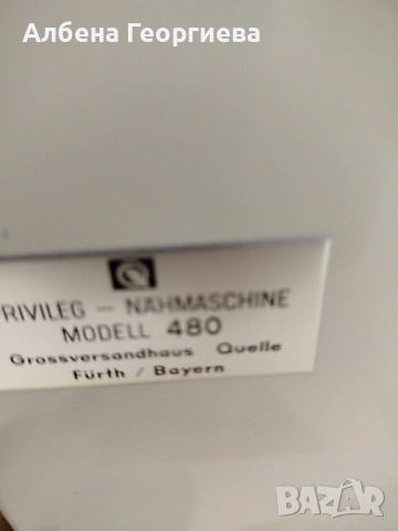 Шевна машина PRIVILEG 480, снимка 8 - Шевни машини - 53685700