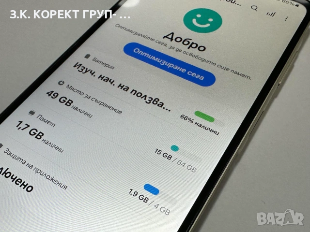 Samsung Galaxy A06, снимка 8 - Samsung - 53445254