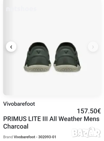 Vivobarefoot-мъжки обувки №45, снимка 5 - Маратонки - 52617476