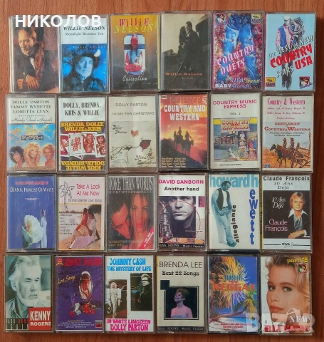 нелицензирани аудио-касети , снимка 8 - Аудио касети - 53601249