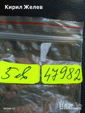 Жетон за игра DINO WORLD базирана на блокчеинт рядък за КОЛЕКЦИЯ ДЕКОРАЦИЯ 47982, снимка 6 - Други ценни предмети - 51461077