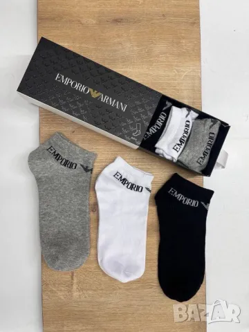 чорапи в кутия emporio armani 