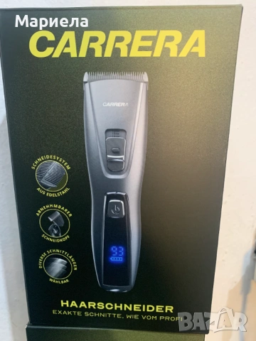 CARRERA Машинка за подстригване