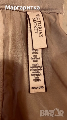 Подарявам дамско бельо!, снимка 2 - Бельо - 53579237