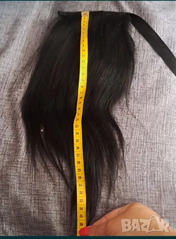  Опашка 100% Реми