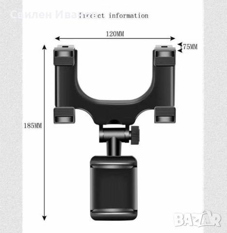 Въртяща се на 360 градуса стойка за кола за телефон,закрепване за огледало за обратно виждане, снимка 4 - Аксесоари и консумативи - 45536402