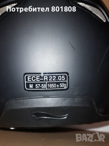Каска за мотор , снимка 9 - Аксесоари и консумативи - 52859866