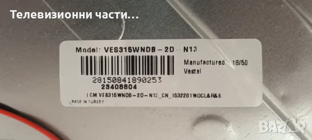 Finlux 32-FHB-5000 с дефектен екран VES315WNDB-2D-N13/17MB110S 250817R1/17IPS62 010416R4, снимка 3 - Части и Платки - 49758784