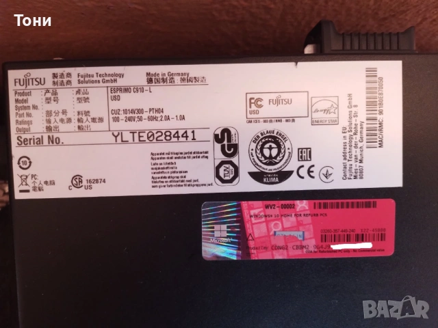 Компютър Fujitsu Esprimo C910-L, Intel i3-3220, 4GB RAM, HDD 250GB SFF, снимка 7 - За дома - 53807697