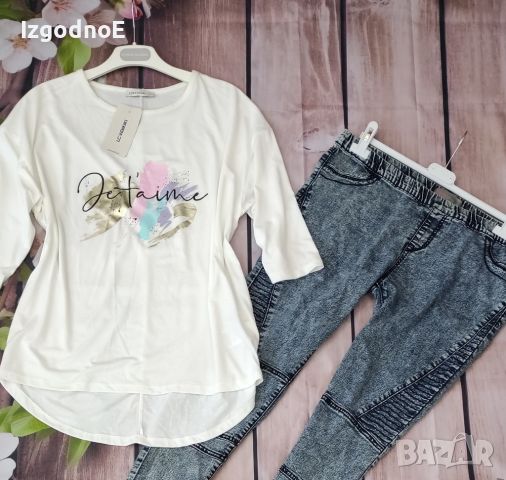 L/XL Нова блузка с дълъг ръкав Waikiki , снимка 1 - Блузи с дълъг ръкав и пуловери - 46647703