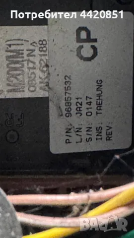 Контролен Модул (Бушонно Табло BSI / BSM ) за Chevrolet Matiz - 96857532, снимка 2 - Части - 50378467