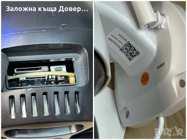 4G Камера 10 mpx 4G Сим карта безжична kamera sim, снимка 4 - IP камери - 51408974