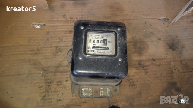 Стар електромер