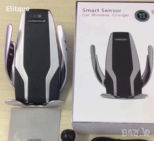 Поставка за телефон с вградено безжично зарядно за кола – Smart Sensor S6 ⚡