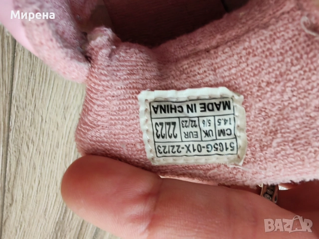 Подплатени кецове, размер 22/23, снимка 3 - Детски обувки - 52310231