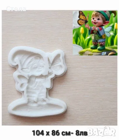 Силиконови молдове , калъпи за пана, фондан, снимка 3 - Други - 50067094