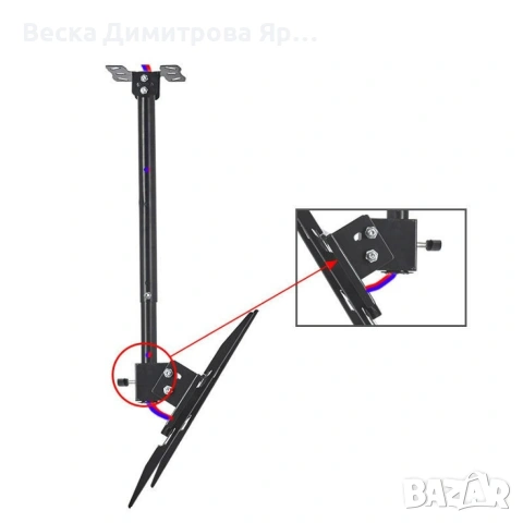 Универсална ТВ стойка за таван за екрани с 26-60 инча TV STOIK-18, снимка 3 - Други стоки за дома - 54013800
