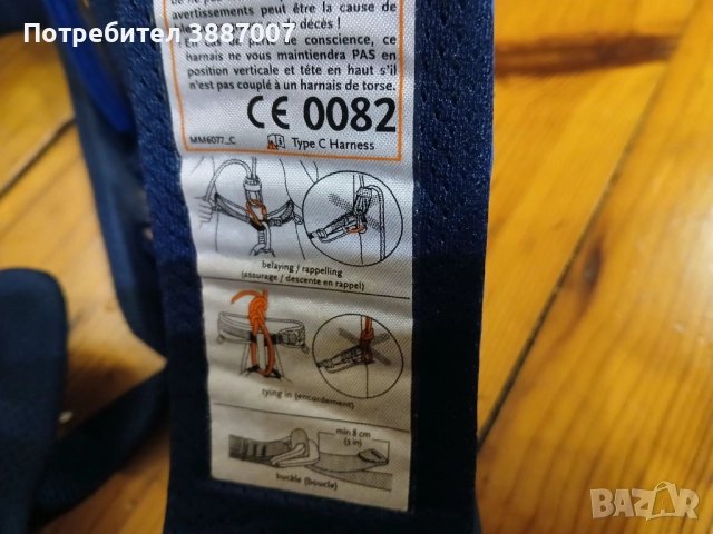 Седалка/Сбруя за Катерене Black Diamond, снимка 5 - Спортна екипировка - 52485298