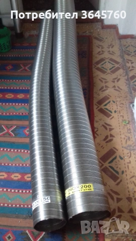 Предмети за продаване , снимка 5 - Други стоки за дома - 53262125