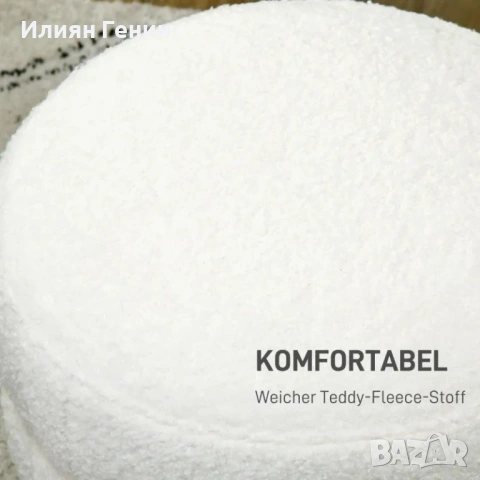 Табуретка HOMCOM, кръгла, до 120 кг, Φ40x45H см, снимка 6 - Дивани и мека мебел - 53752879