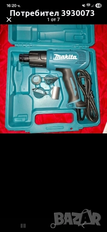 продавам пистолет за горещ въздух MAKITA 