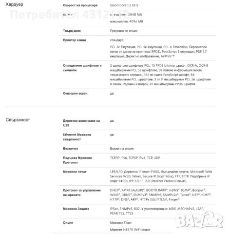 Цветен лазерен принтер Lexmark XC4150 професионален.Скенер, Копир, Факс, снимка 6 - Принтери, копири, скенери - 48123111