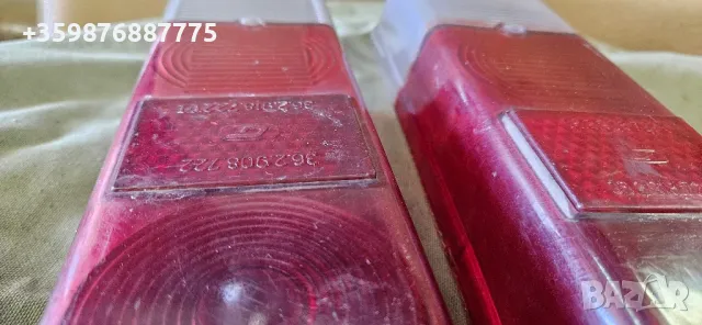 Стоп стопове автобус Чавдар 11м3 11г5 11г3 11м4 , снимка 3 - Части - 50101435