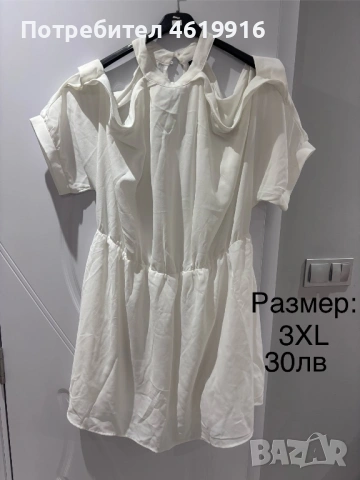 Дамски рокли, снимка 12 - Рокли - 53214115