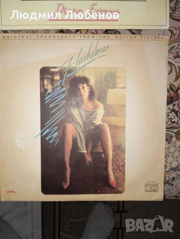 Грамофонни плочи, снимка 2 - Грамофонни плочи - 52589611