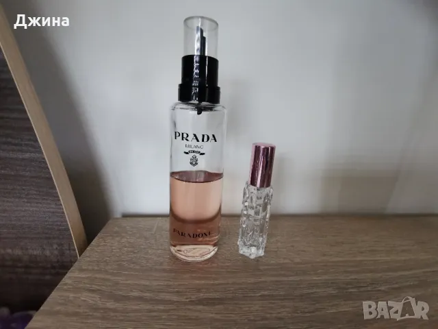 Prada Paradoxе EDP рефил, снимка 1 - Дамски парфюми - 47262343