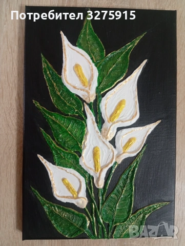 Картини ръчно рисувани от гипс , снимка 7 - Картини - 53813386