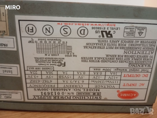 Захранване за настолен компютър, снимка 5 - Захранвания и кутии - 51865787
