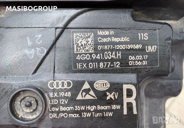 Фарове Full Led фар за Ауди А6 Audi A6 4G/C7 фейс, снимка 8 - Части - 44178336