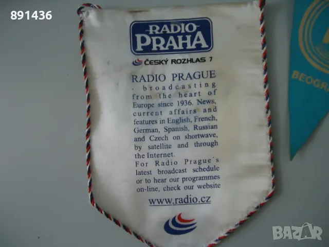 Три стари колекционерски флагчета знамена радио, снимка 8 - Колекции - 47236746