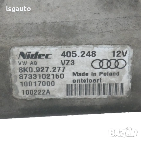 Диференциал AUDI  A8 (D4, 4H) 2010-2017 ID:158773, снимка 6 - Части - 53875263