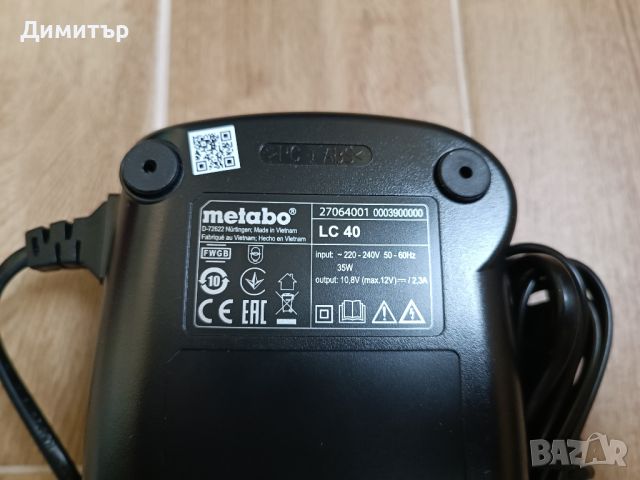 Metabo LC 40 ново зарядно устройство 10.8V , снимка 5 - Винтоверти - 42867940