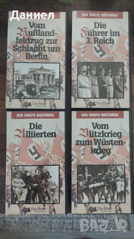 Комплект от 4 VHS касети за Втората световна война. 1994 г., снимка 2 - Колекции - 45355858