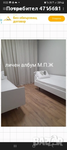 Тристаен апартамент под наем, снимка 12 - Апартаменти - 53181067