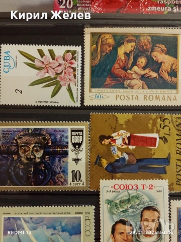 Стари пощенски марки без печат КОСМОС, ИЗКУСТВО, ЖИВОТНИ за КОЛЕКЦИЯ 52109, снимка 4 - Филателия - 53208235
