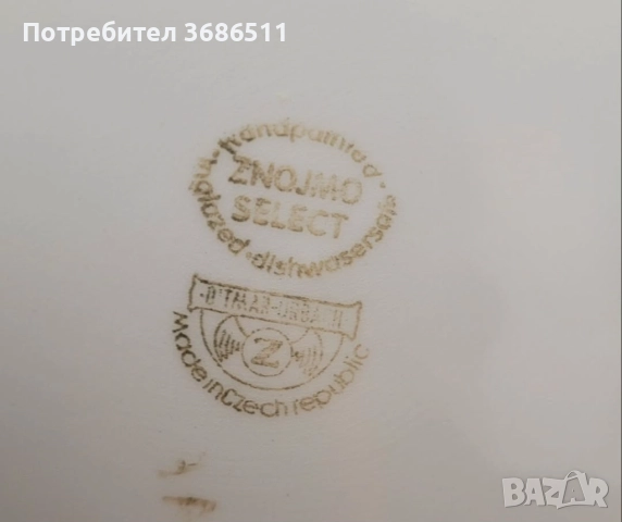 Винтидж чинии от Чехия, снимка 2 - Чинии - 51846418